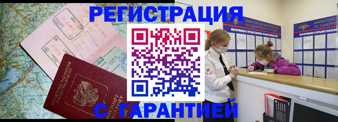 форма 3 в Ковылкино